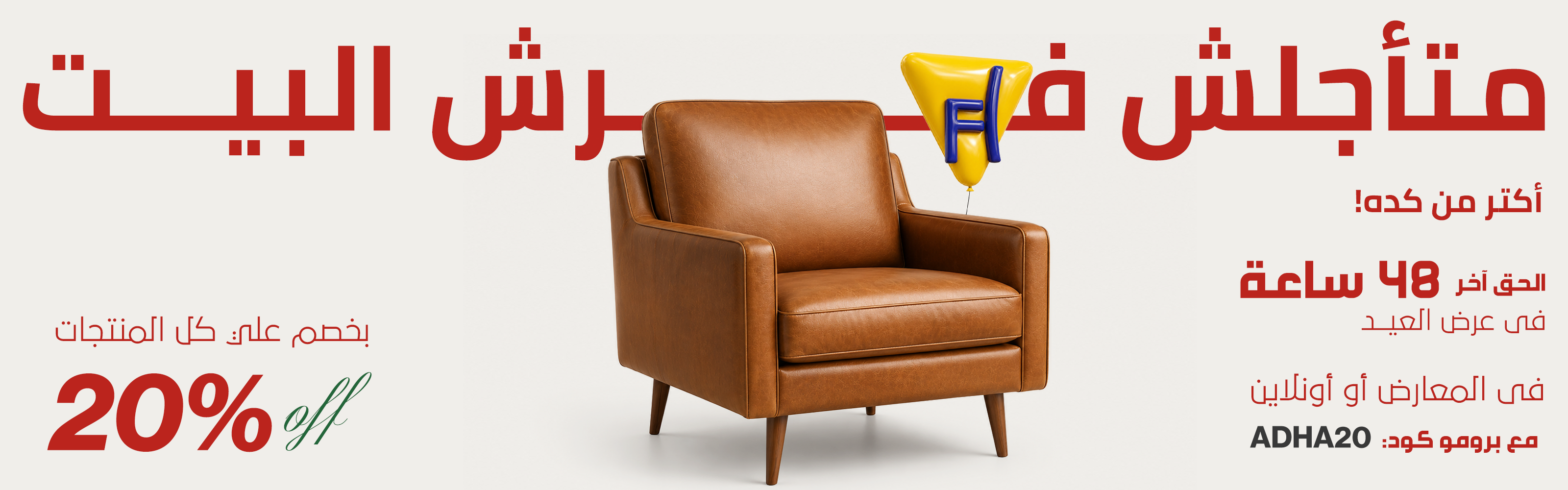 Vitrine Furniture