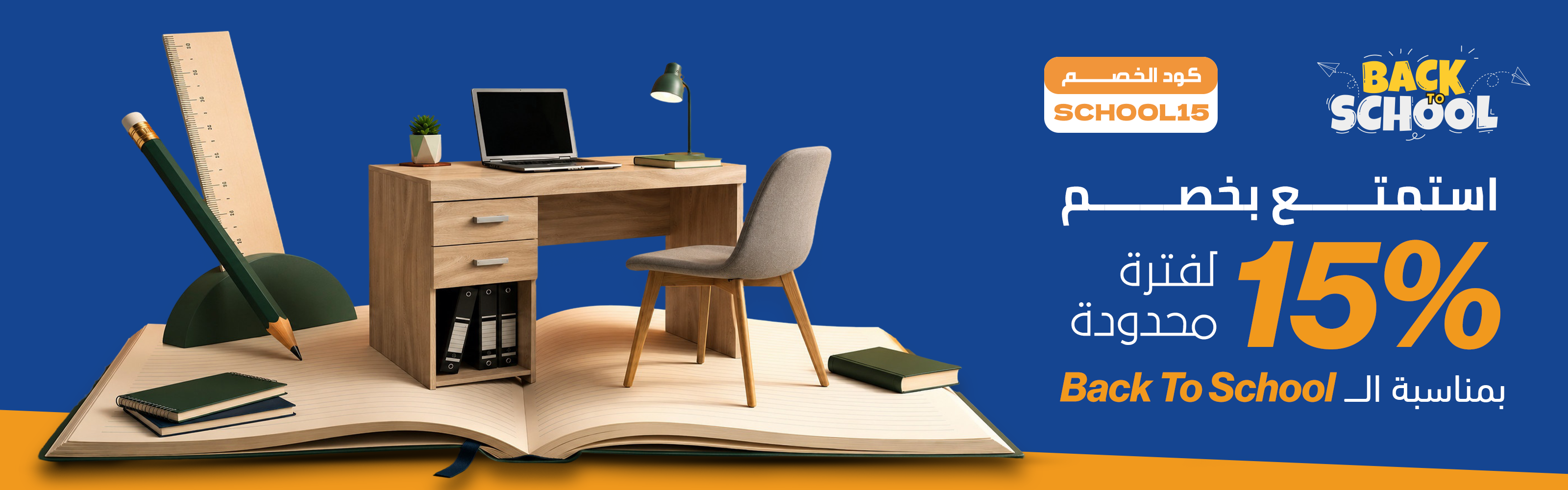 Vitrine Furniture