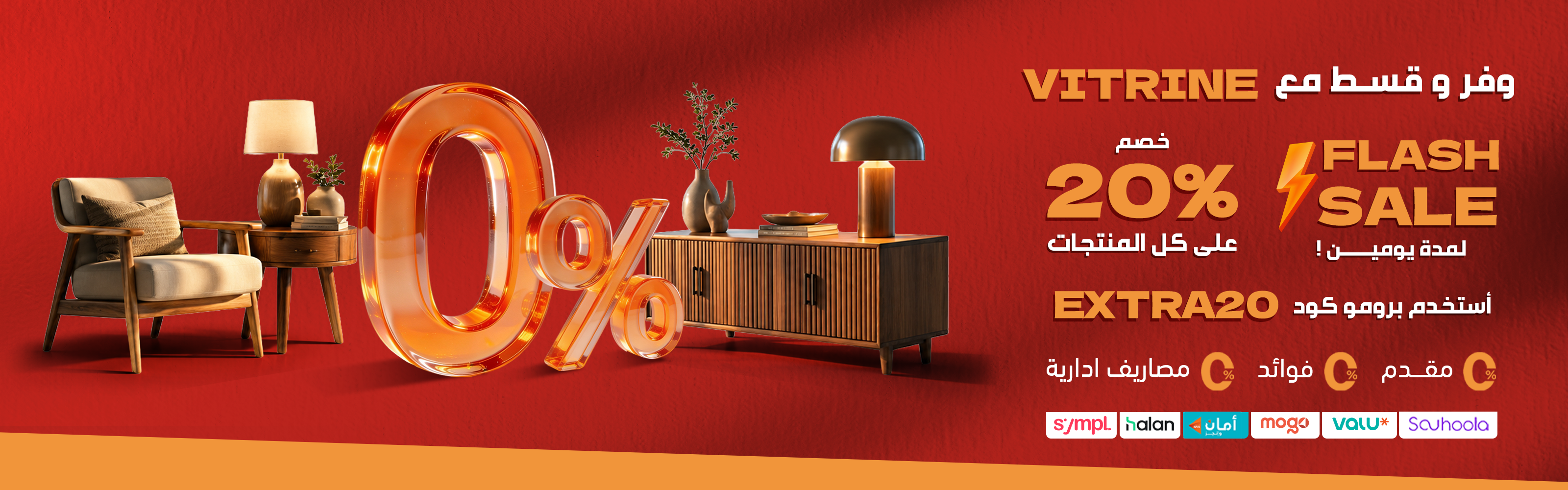 Vitrine Furniture