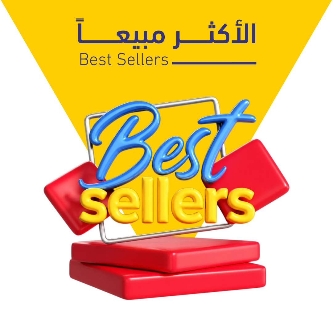 Best Sellers