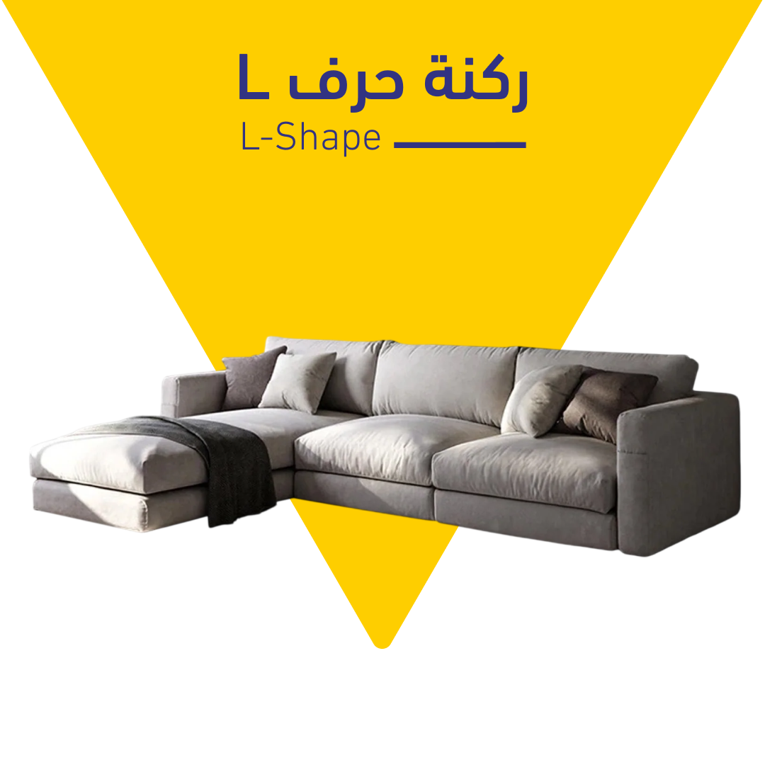 L-shape sofa set