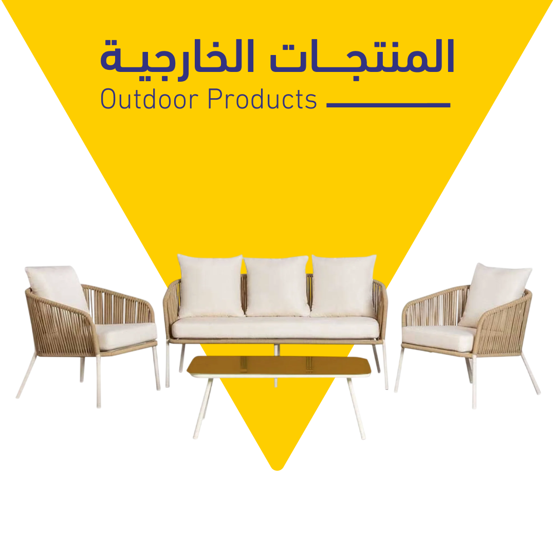 Outdoor Products