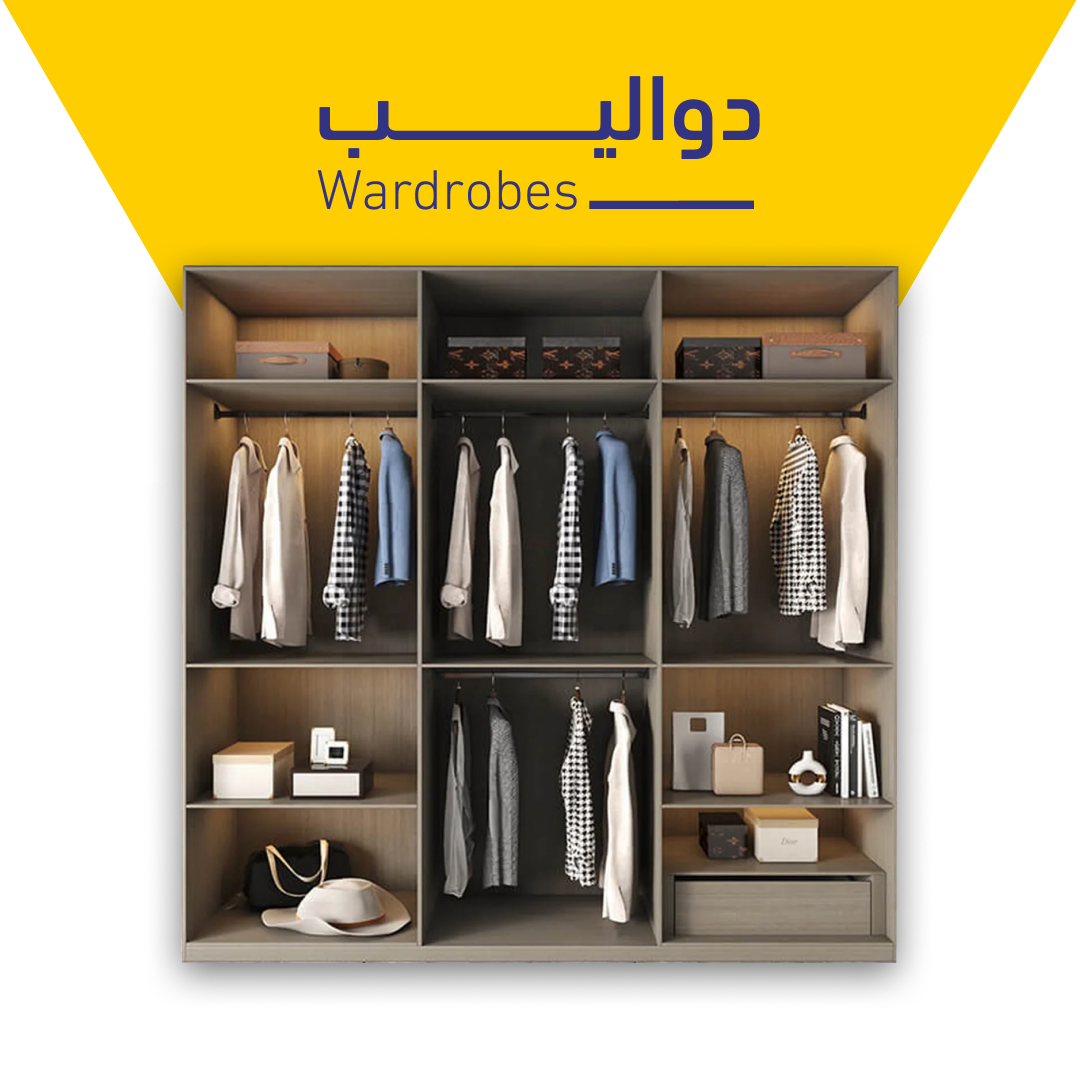 Wardrobes