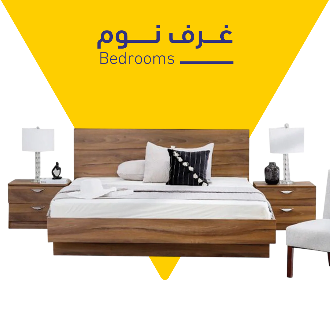 Beds