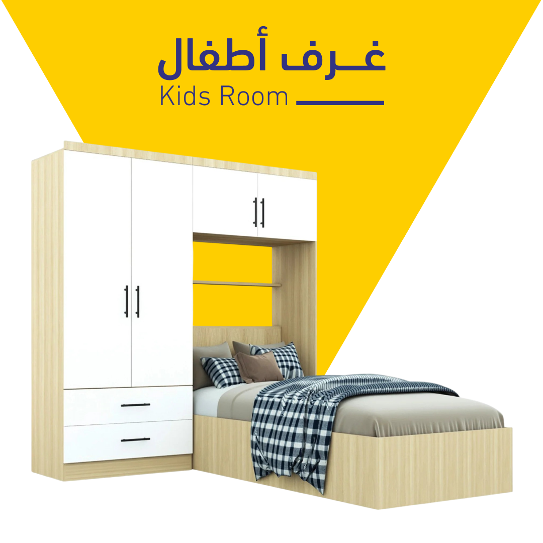 Kids Room Sets