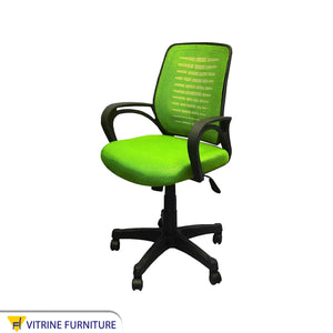 Modern green chair