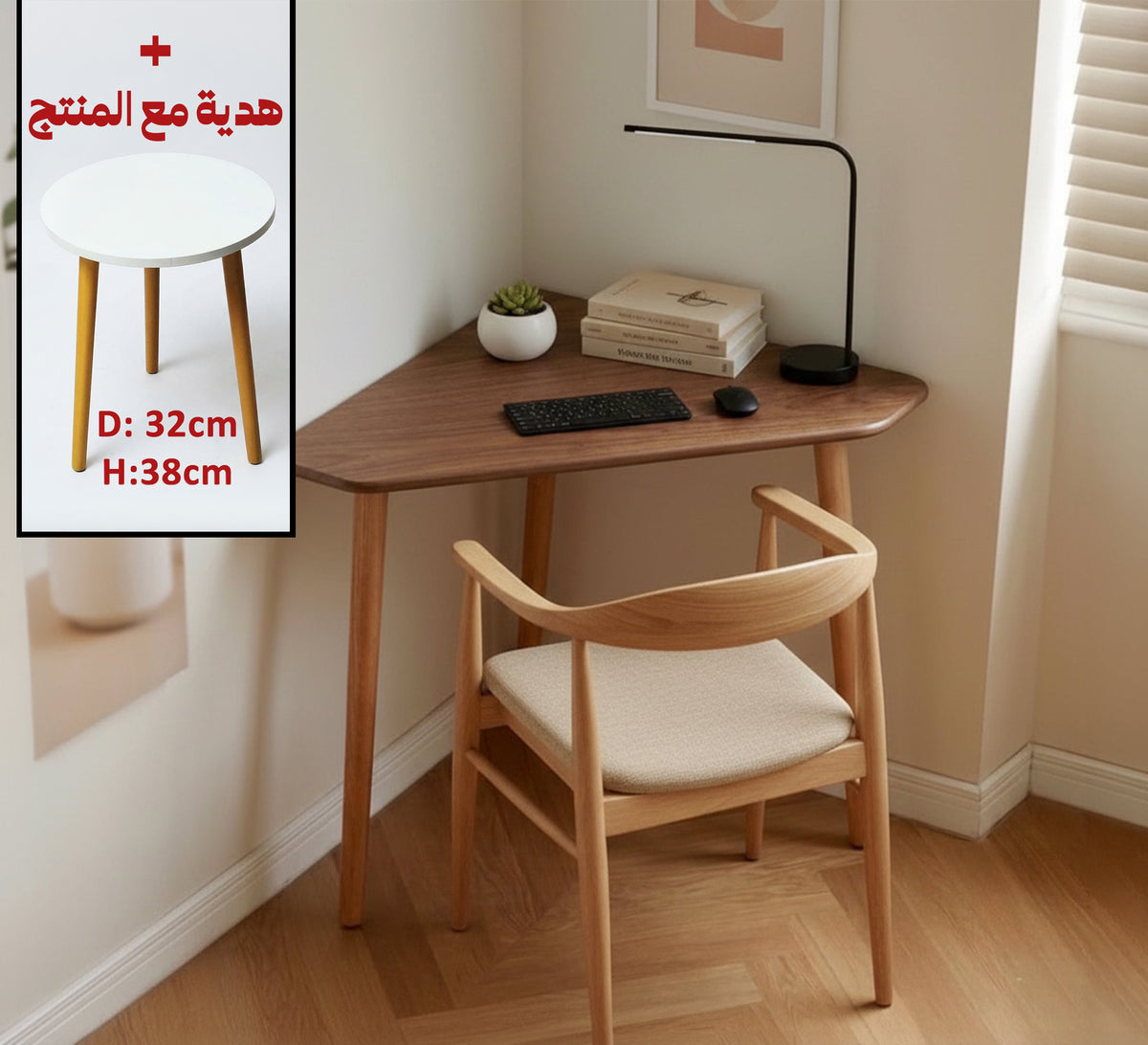 Classic corner desk without drawers