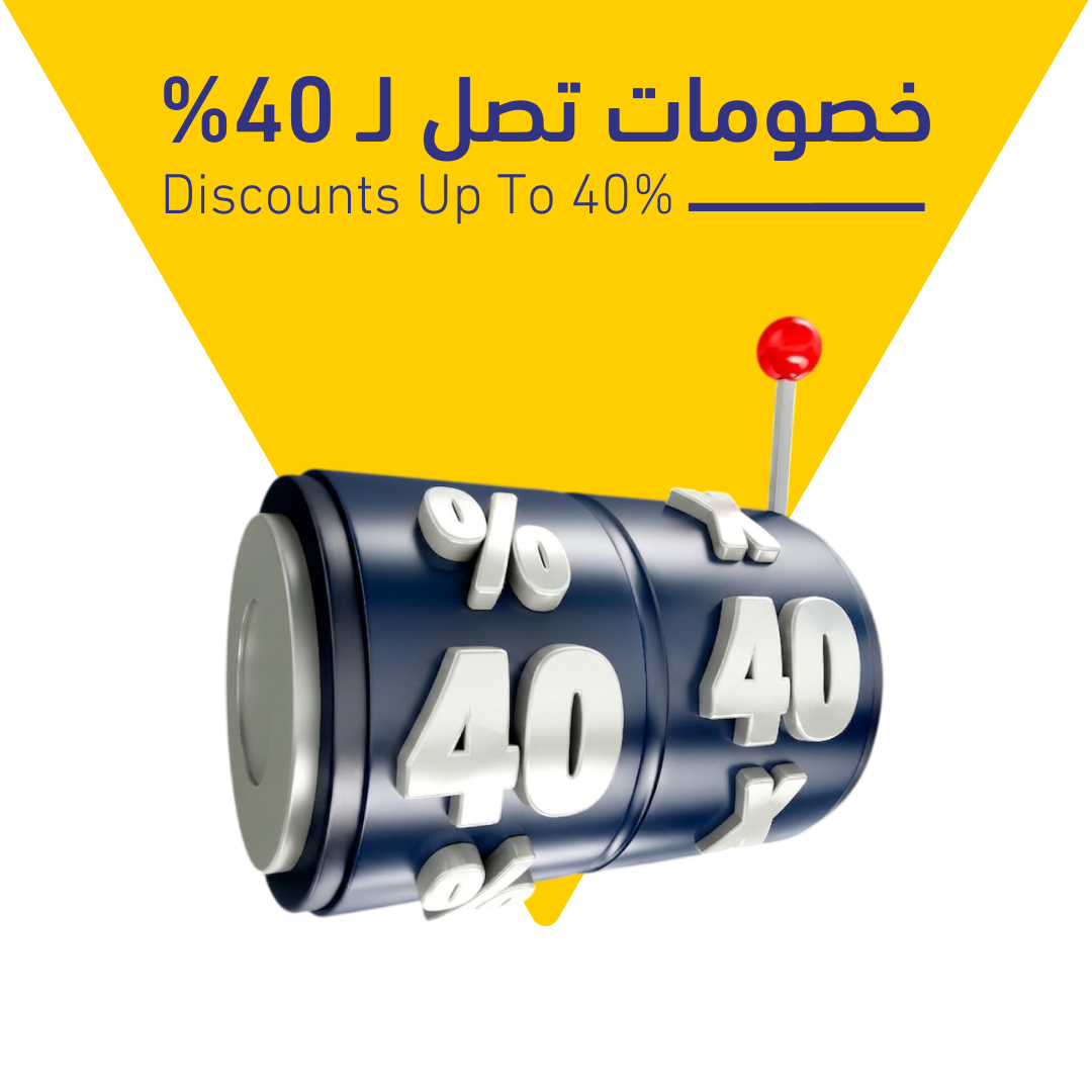 Offers up to 40%