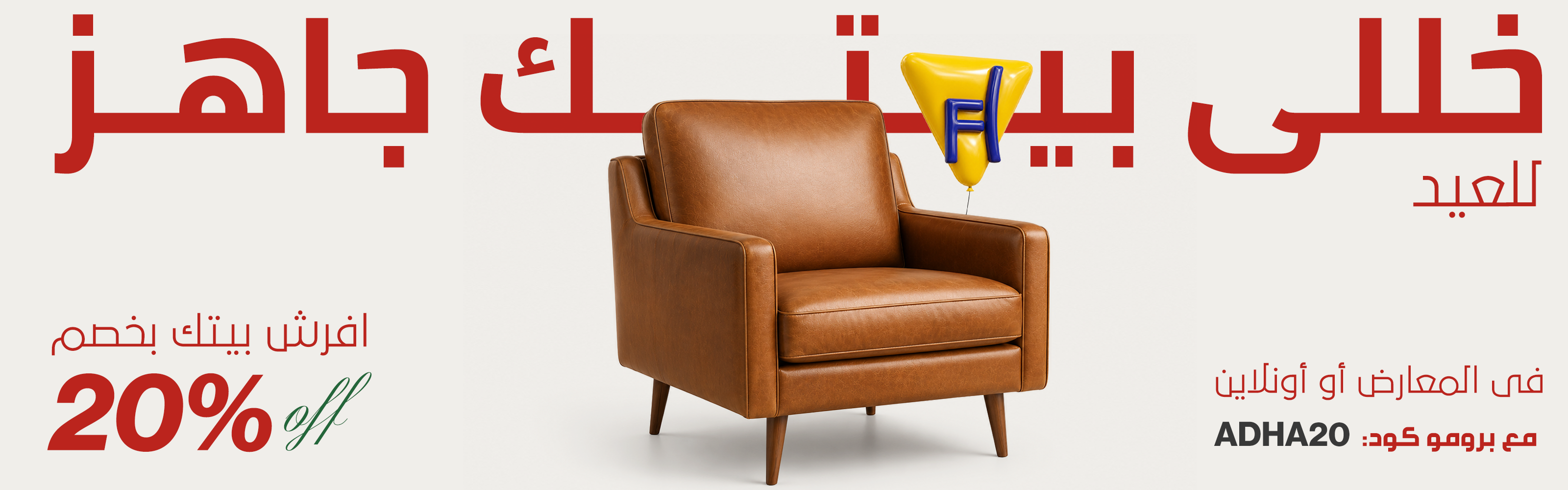 Vitrine Furniture