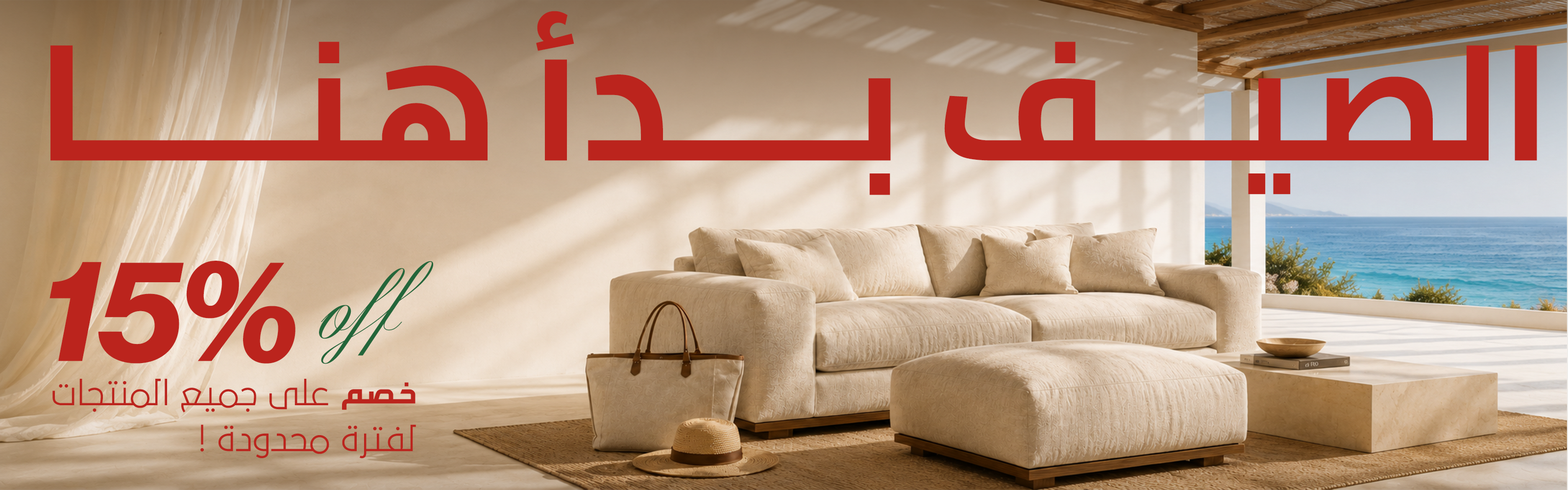 Vitrine Furniture