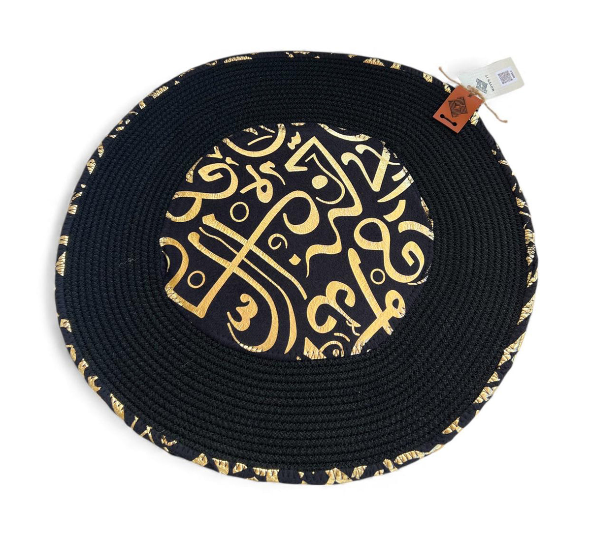 Flat jute base featuring Arabic calligraphy in the center