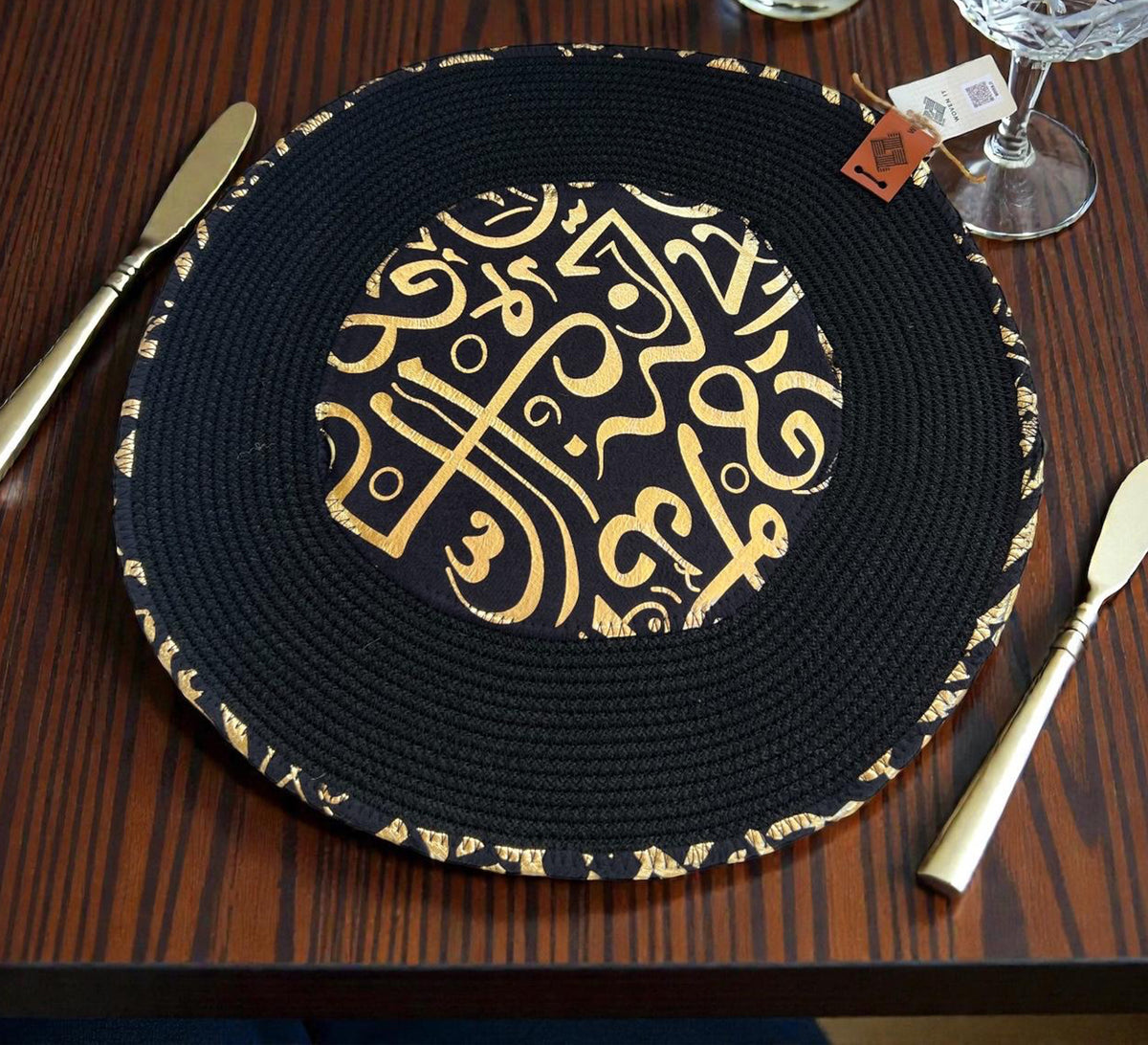 Flat jute base featuring Arabic calligraphy in the center