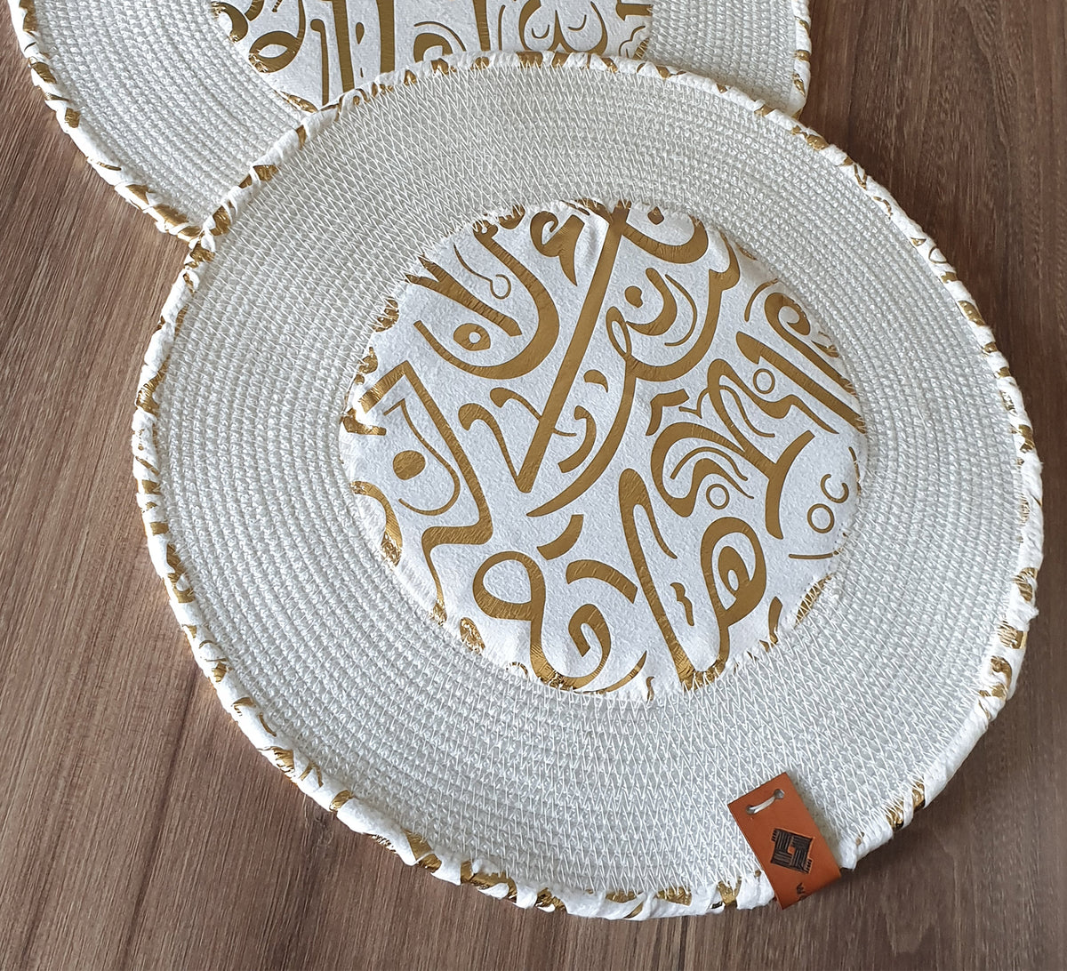 Flat jute base featuring Arabic calligraphy in the center