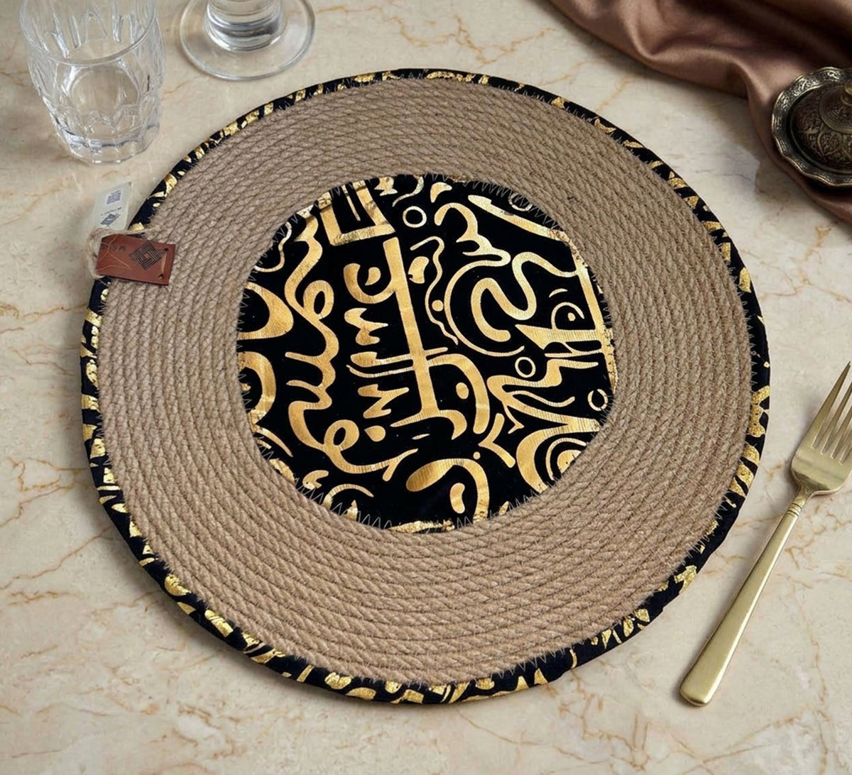 Flat jute base featuring Arabic calligraphy in the center