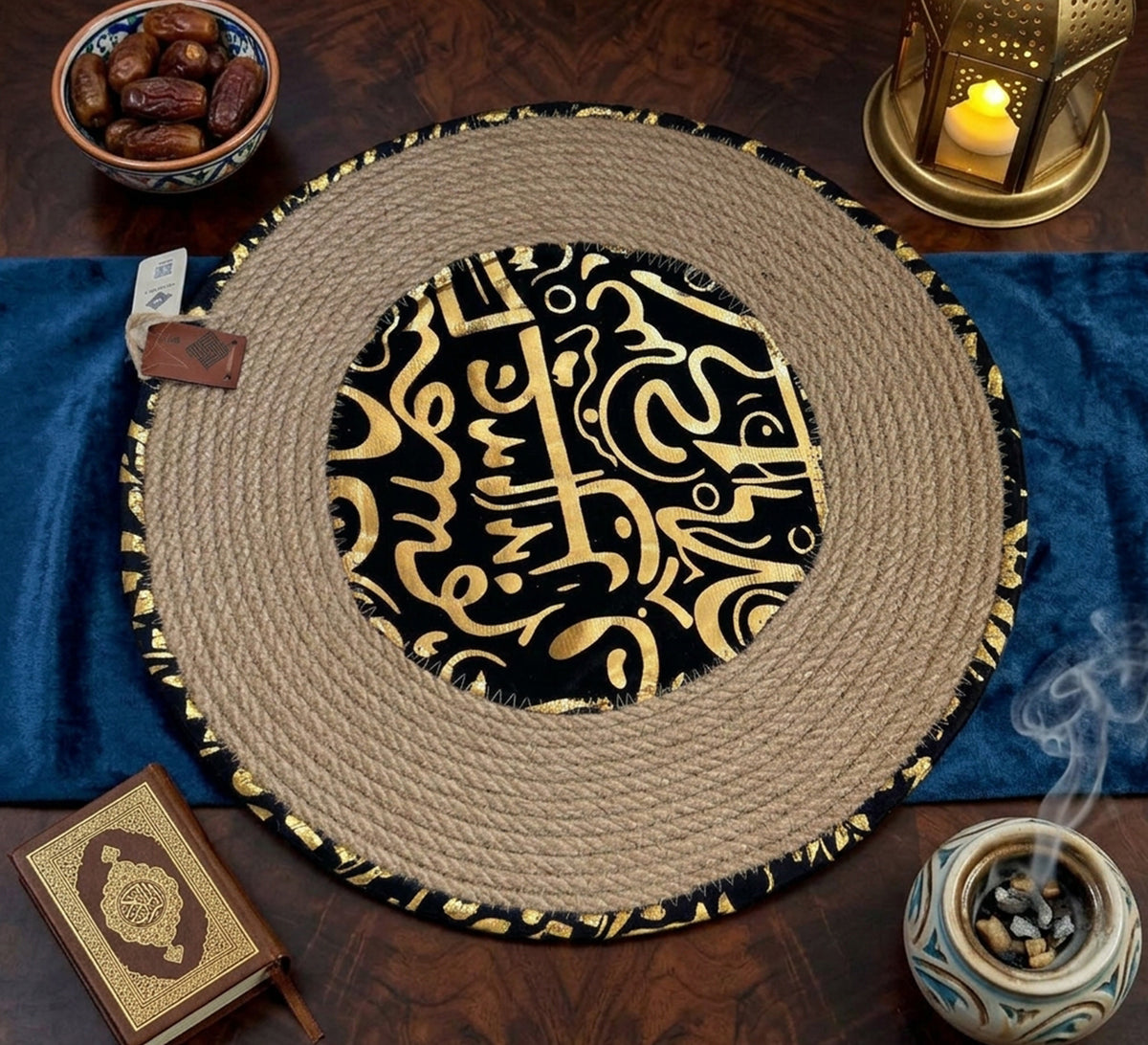 قاعدة جوت مسطح بمنتصف مزخرف بالخط العربي
