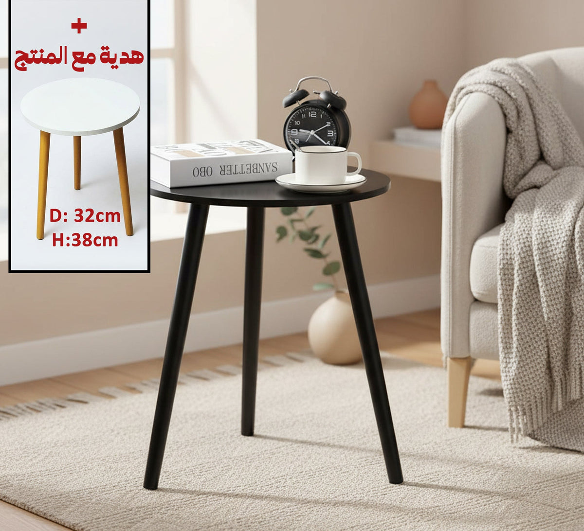 A small round table - Vitrine Furniture - Side Tables