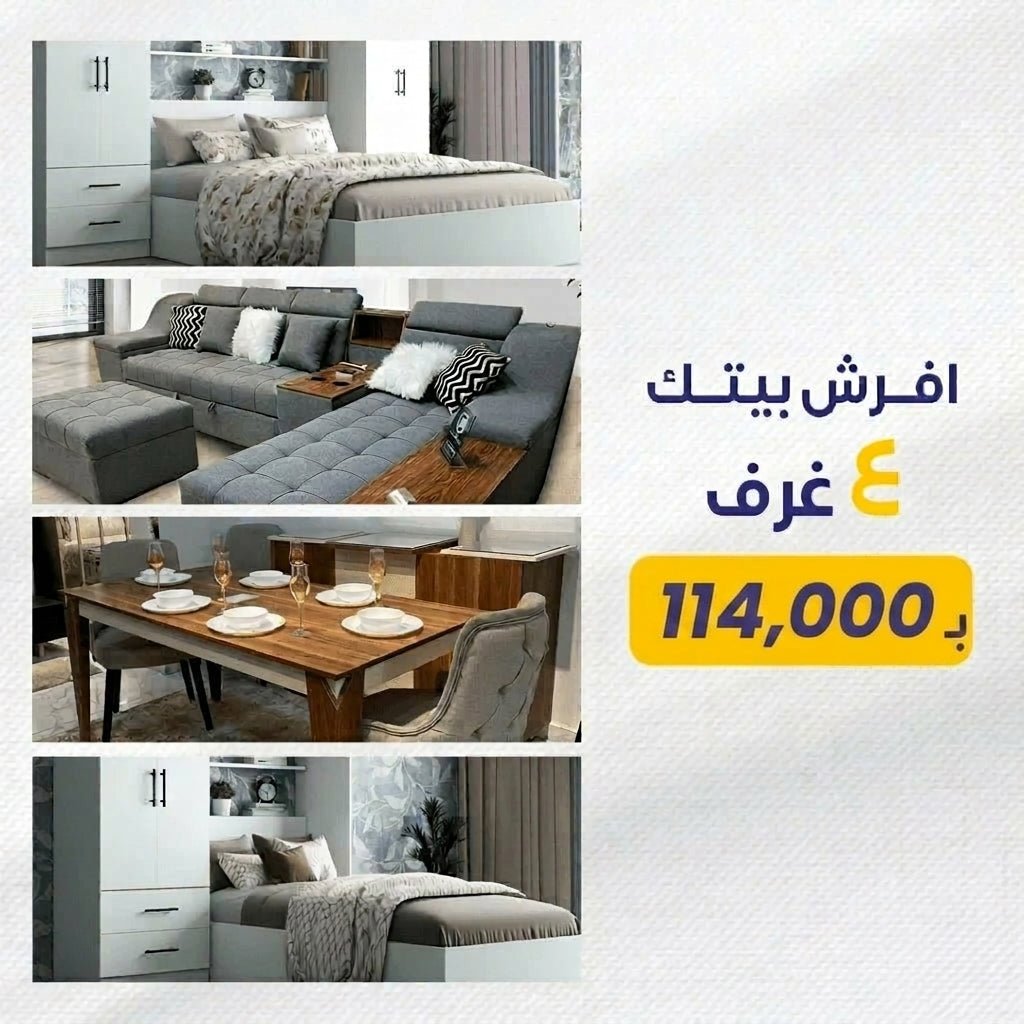 Furnish your home with this offer (two bedrooms, living and dining) - Vitrine Furniture - Kids Room Sets