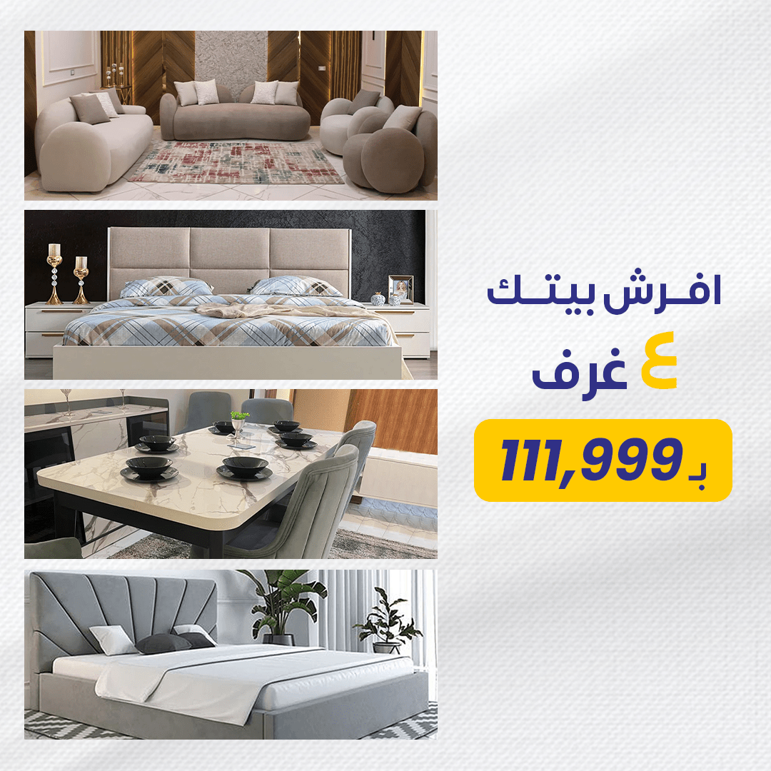 Price smashing offer four complete rooms for a high - end house - Vitrine Furniture - Furniture