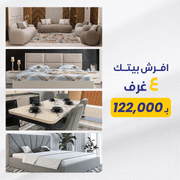 Price smashing offer four complete rooms for a high - end house - Vitrine Furniture - Furniture