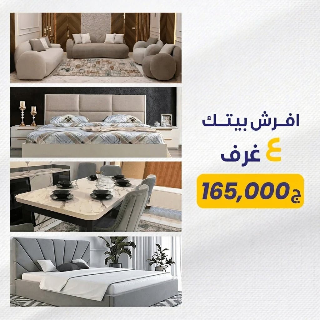 Price smashing offer four complete rooms for a high - end house - Vitrine Furniture - Living Room Set