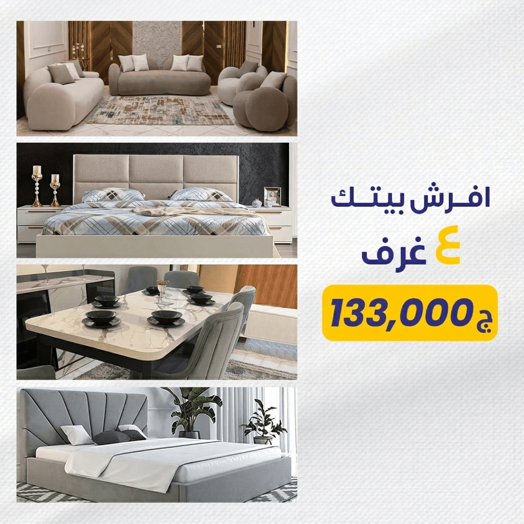 Price smashing offer four complete rooms for a high - end house - Vitrine Furniture - Living Room Set