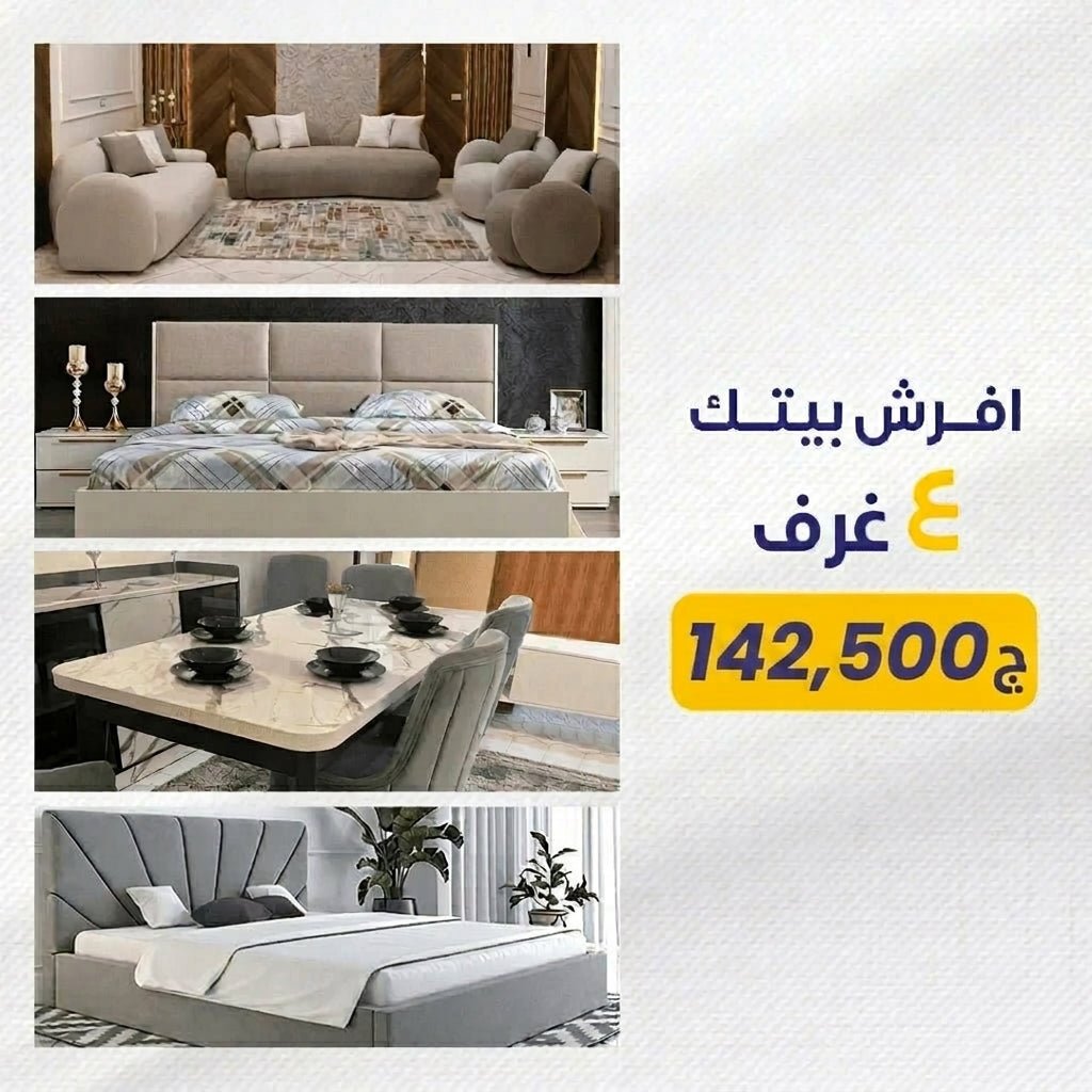 Price smashing offer four complete rooms for a high-end house - Vitrine Furniture - Living Room Set