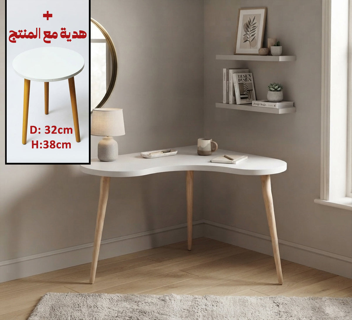 Simple corner desk without drawers - Vitrine Furniture - Desks