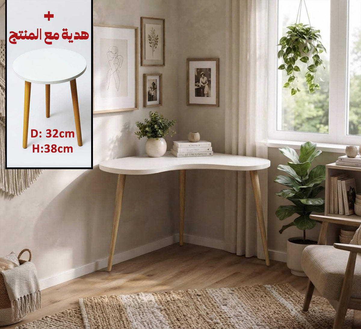 Simple corner desk without drawers - Vitrine Furniture - Desks