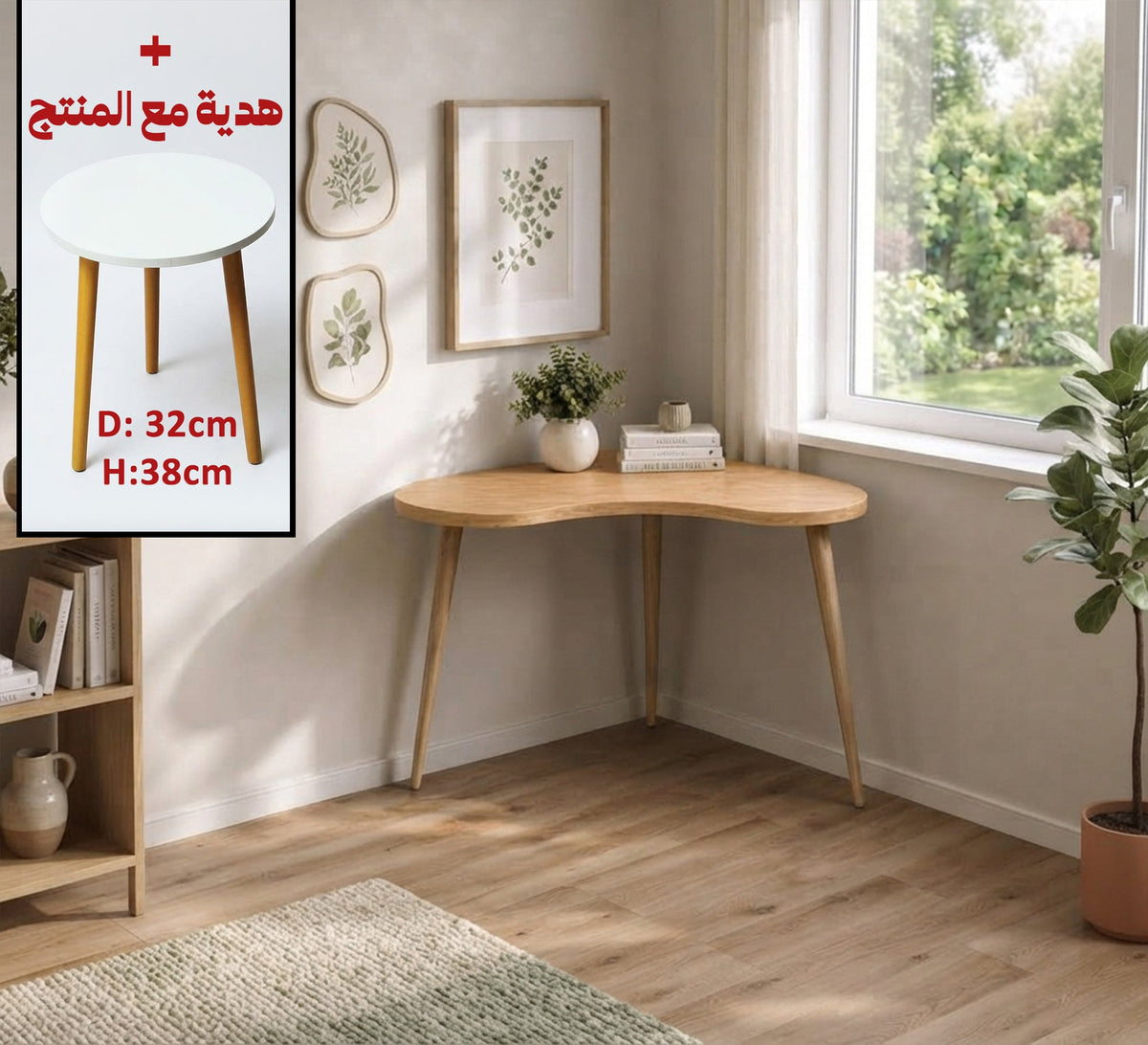 Simple corner desk without drawers - Vitrine Furniture - Desks